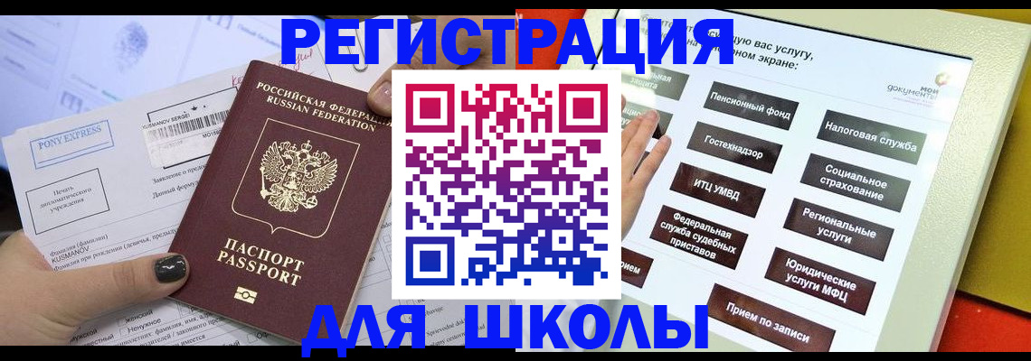 найти адрес прописки в Тосно